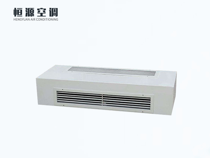 臥式明裝風(fēng)機(jī)盤(pán)管 臥式明裝風(fēng)機(jī)盤(pán)管