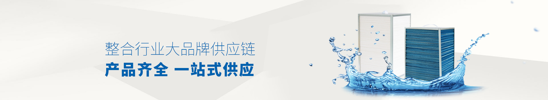 顯熱交換器芯體