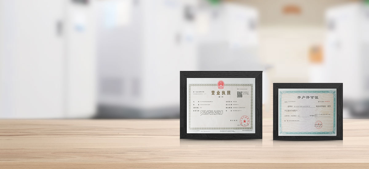 恒源-眾多客戶(hù)共同的選擇